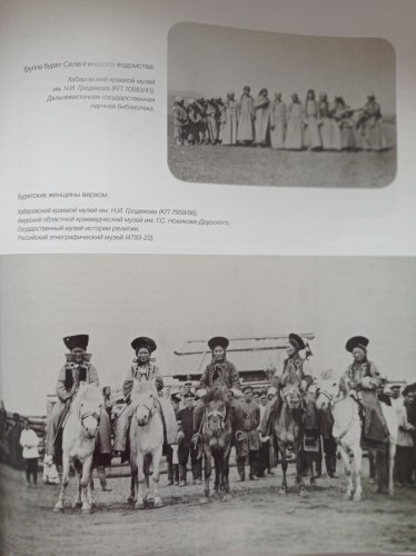 заб пут 2.jpg заб пут 2.jpg