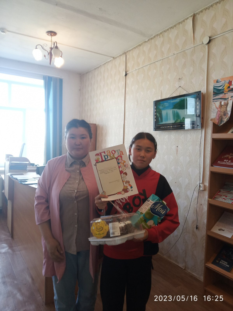 изображение_viber_2023-05-22_11-17-24-378.jpg